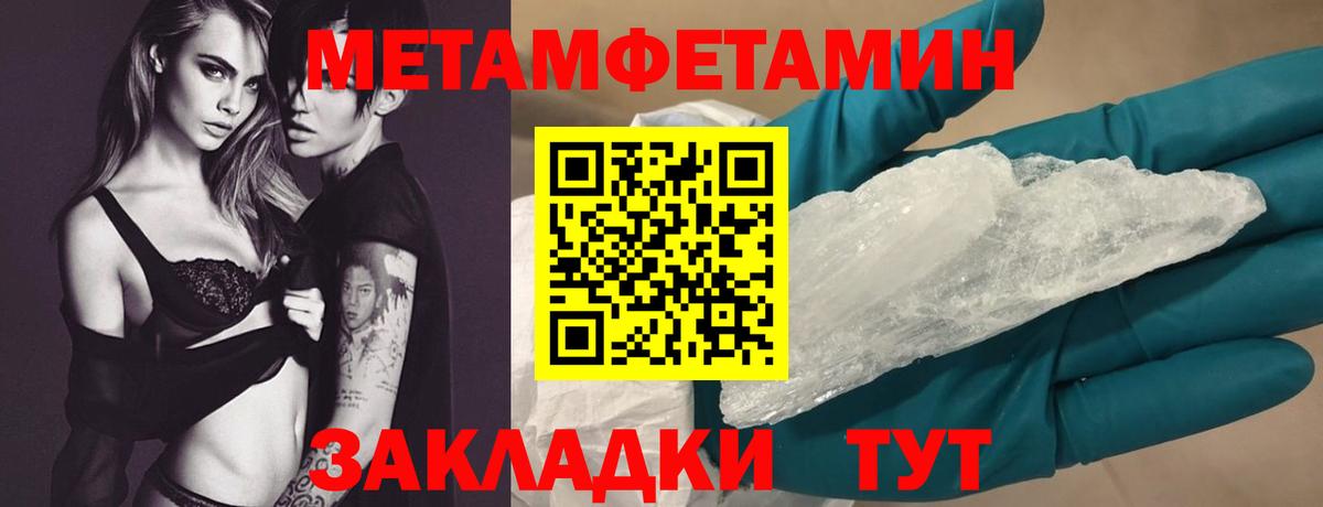 АМФ  АМФЕТАМИН 98%  Вход с VPN  Казань 
