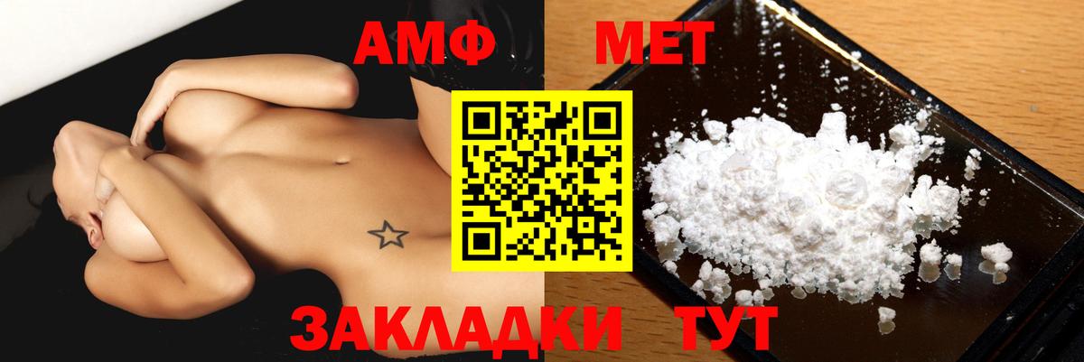Амфетамин 98% Казань