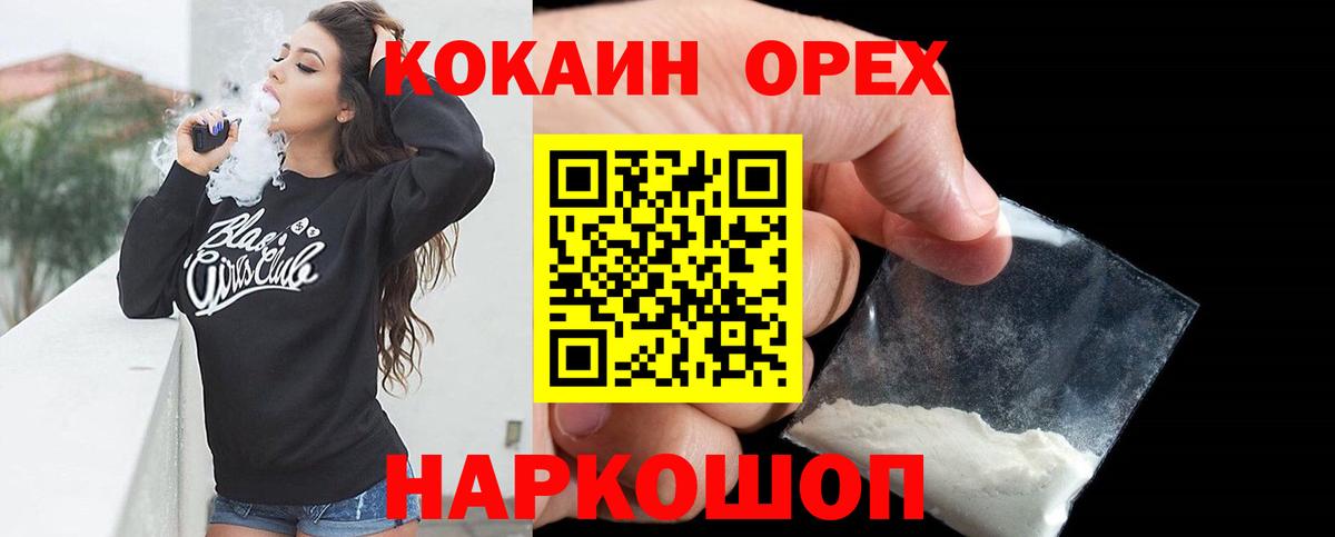 Кокаин Columbia Казань