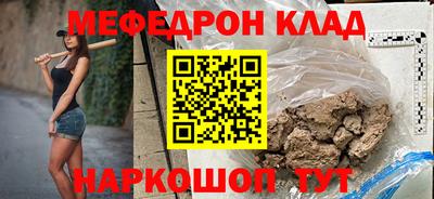 гидра Комсомольск-на-Амуре