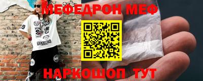 альфа пвп VHQ Конаково