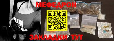 альфа пвп VHQ Конаково