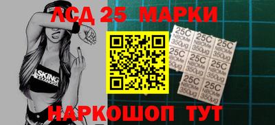 гидра Комсомольск-на-Амуре