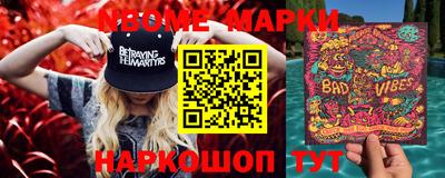 альфа пвп VHQ Конаково