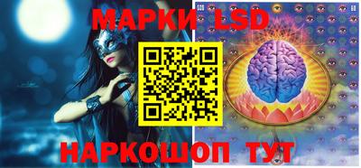 гидра Комсомольск-на-Амуре
