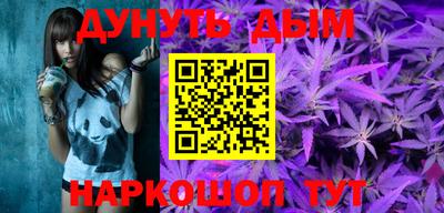 альфа пвп VHQ Конаково