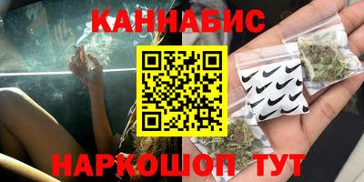 гидра Комсомольск-на-Амуре