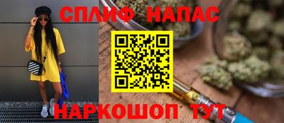 альфа пвп VHQ Конаково