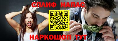 бутират Коломна