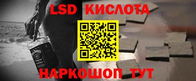 ALPHA-PVP Коммунар
