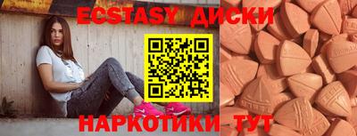 ALPHA-PVP Коммунар