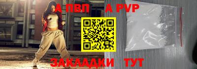 ALPHA-PVP Коммунар