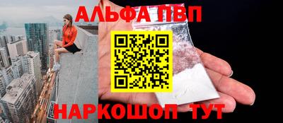 ALPHA-PVP Коммунар