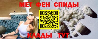 гидра Комсомольск-на-Амуре