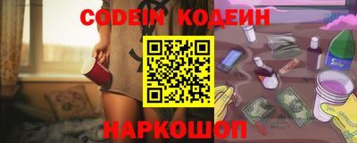 альфа пвп VHQ Конаково