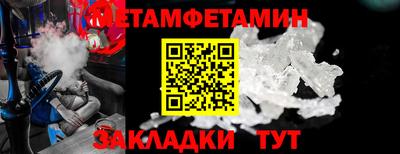 гидра Комсомольск-на-Амуре