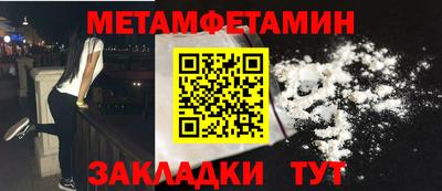 гидра Комсомольск-на-Амуре
