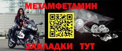 альфа пвп VHQ Конаково