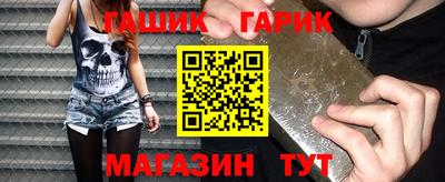 альфа пвп VHQ Конаково