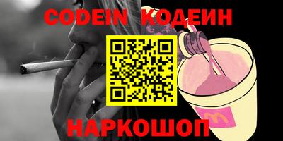 ALPHA-PVP Коммунар