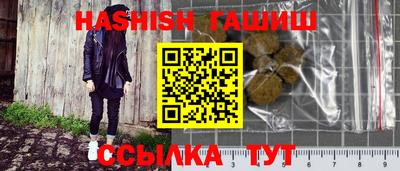 гидра Комсомольск-на-Амуре