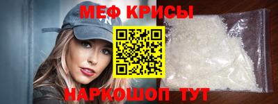 гидра Комсомольск-на-Амуре