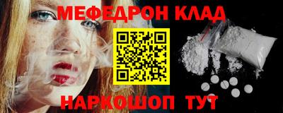 гидра Комсомольск-на-Амуре