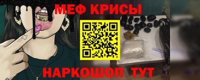 гидра Комсомольск-на-Амуре