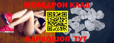 альфа пвп VHQ Конаково