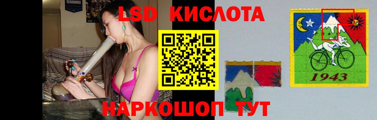 Лсд 25 экстази ecstasy  Вход с VPN  Казань  Лсд 25 экстази кислота 