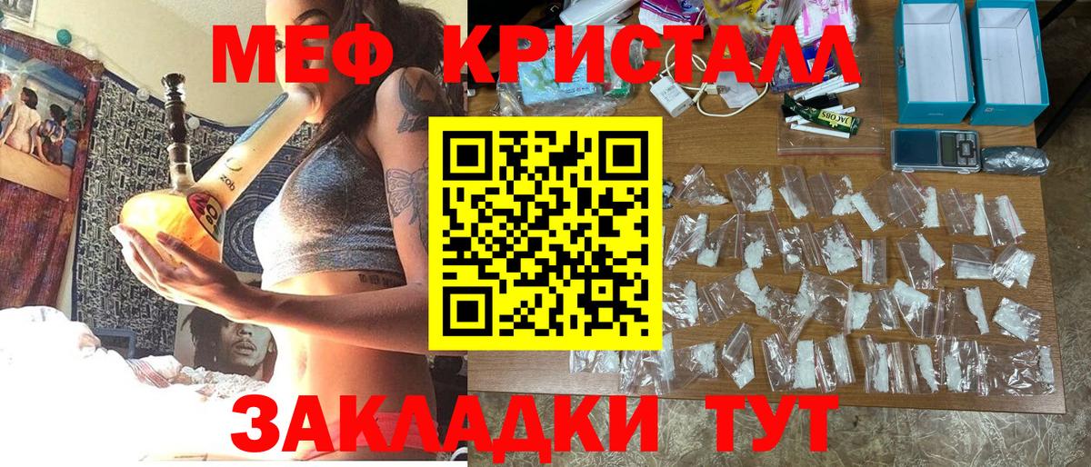МДМА  Казань  Каннабис  Меф кристаллы  Вход с VPN  Гашиш  Cocaine  НБОМе 