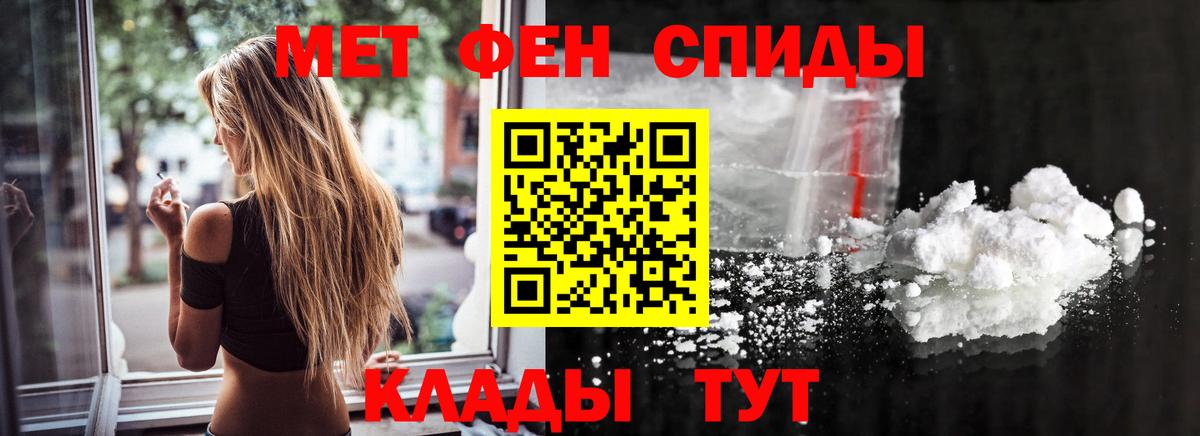 Первитин винт  Вход с VPN  Казань 