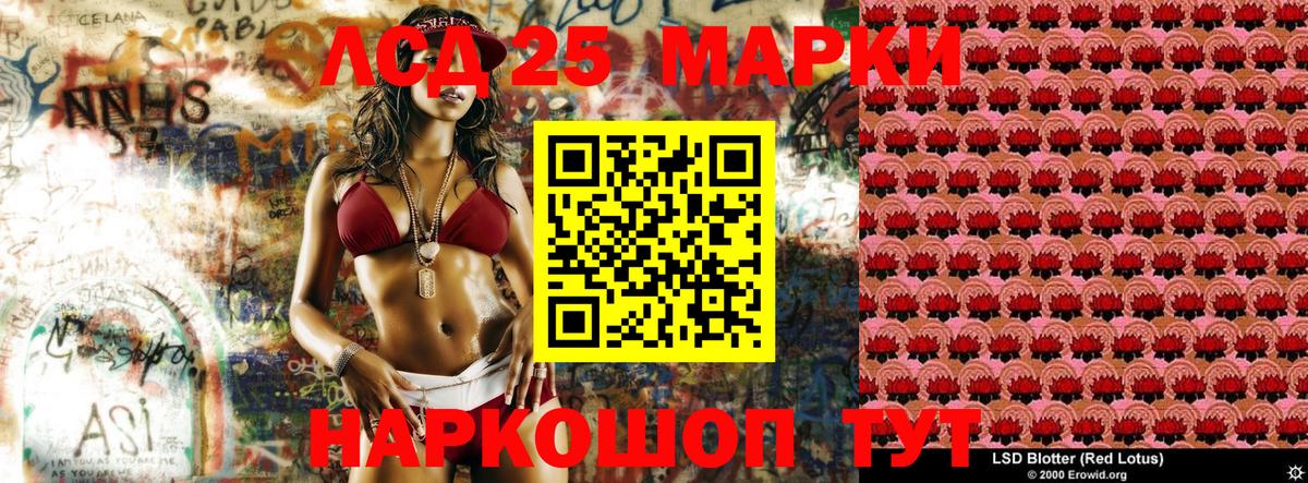 Казань  Марки 25I-NBOMe  Вход с VPN  Марки 25I-NBOMe 1500мкг 