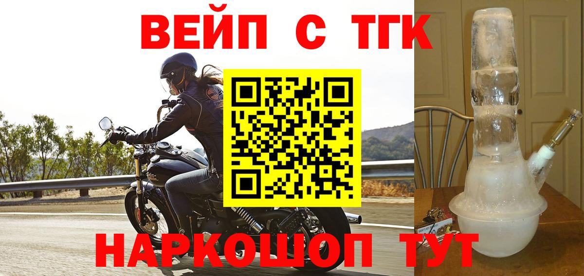 Дистиллят ТГК Wax Казань