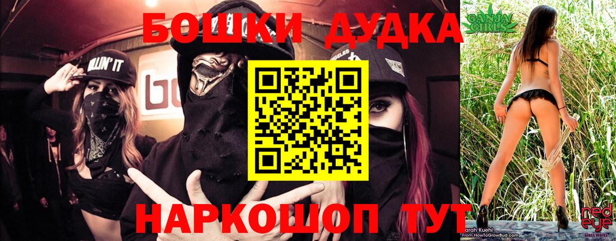 Бошки марихуана SATIVA & INDICA  Канабис конопля  Вход с VPN  Марихуана MAZAR  Казань 